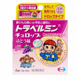 トラベルミン　チュロップ【第２類医薬品】