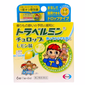 トラベルミンチュロップレモン味【第２類医薬品】