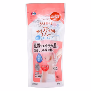Zahne Medical Spray (category II drug)