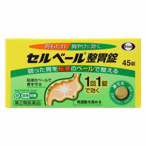 セルベール　整胃錠 45錠【第２類医薬品】
