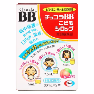 Chocola BB Детский сироп, 30 мл × 2 (препарат III категории)