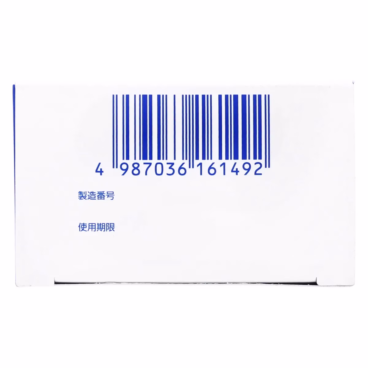 4987036161492_8