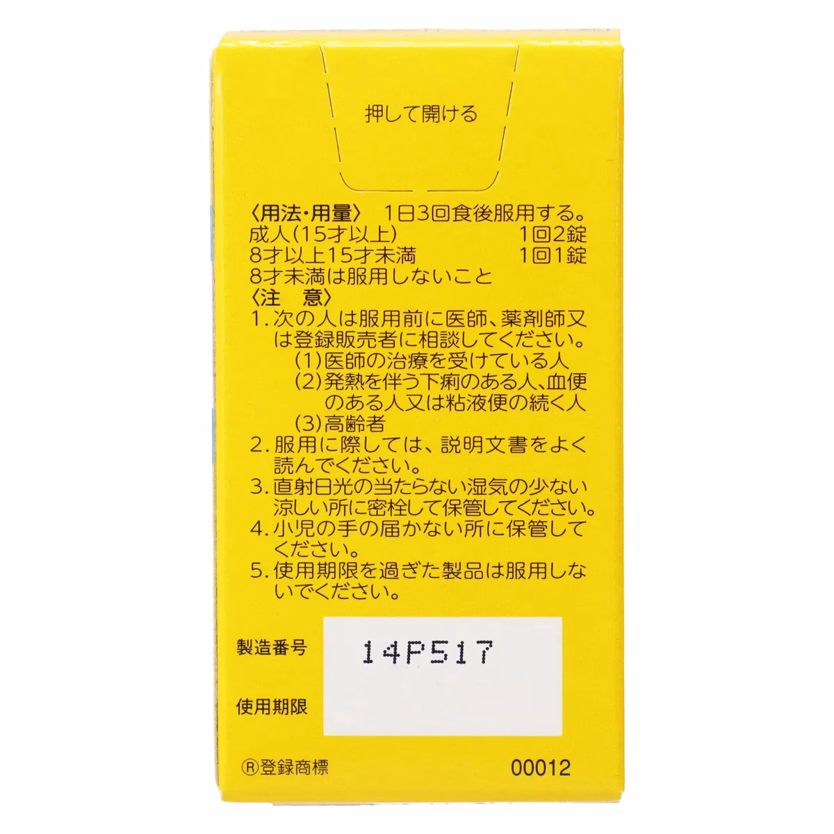 4987045000126_2