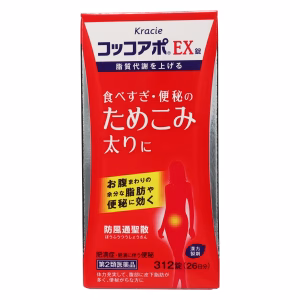 コッコアポEX錠【第２類医薬品】