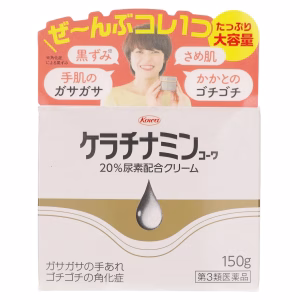 ケラチナミンコーワ 20％尿素クリーム【第３類医薬品】