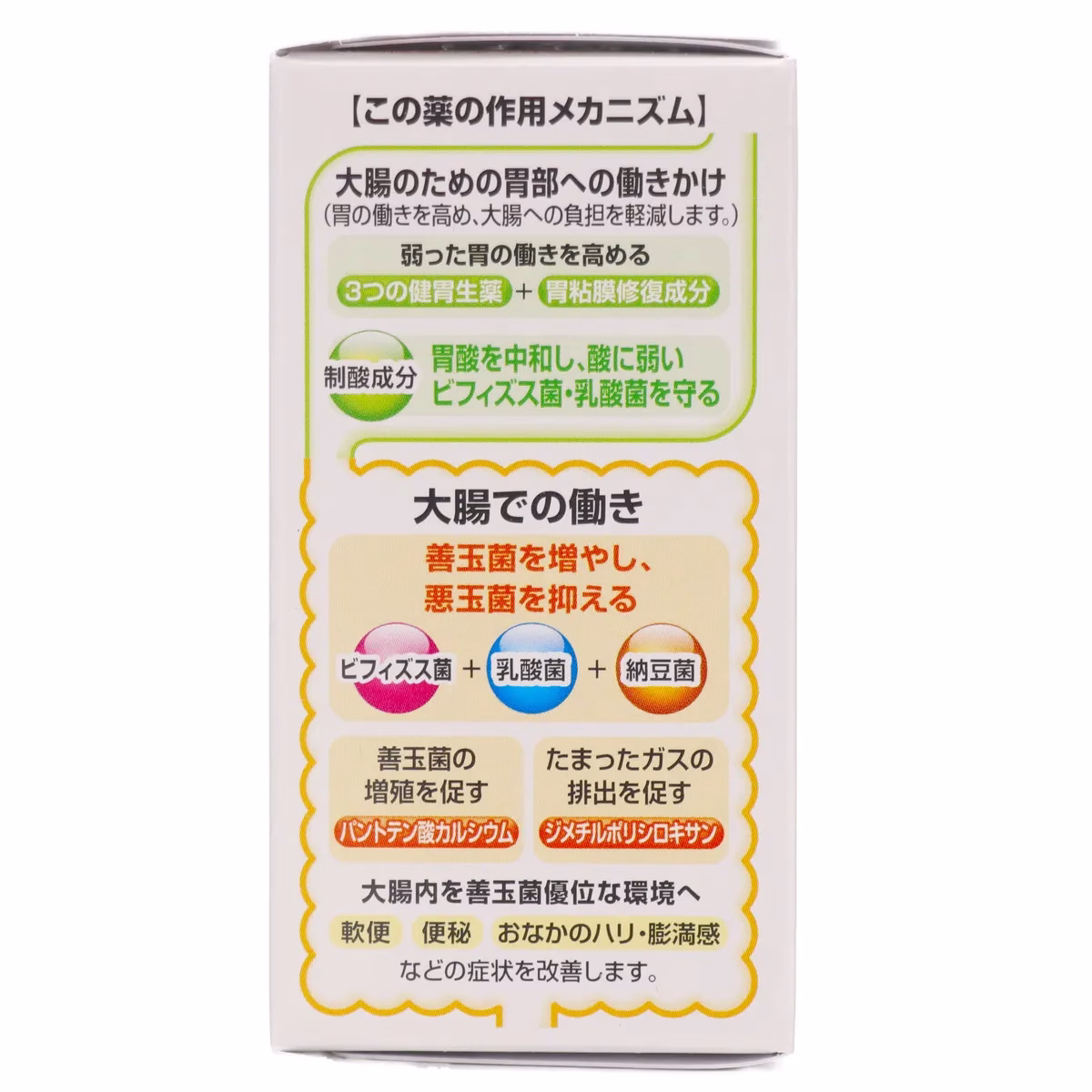 4987067244706_3