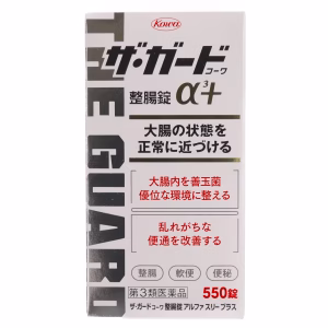 ザ・ガード整腸錠α３＋ 550錠【第３類医薬品】