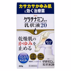 ケラチナミンコーワ 乳状液20【第３類医薬品】