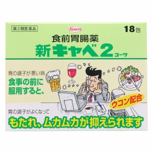 Shin Kyabe 2 18 sachets (category II drug)
