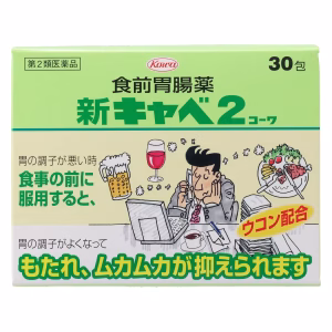 Shin Kyabe 2 30 packets (category II drug)