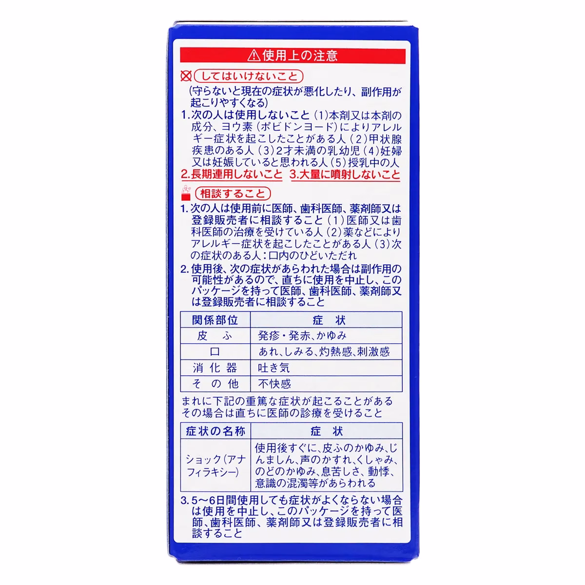 4987072004708_2