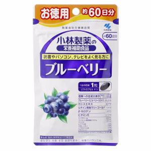 小林製薬の栄養補助食品 ブルーベリー