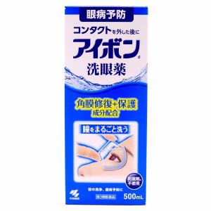 アイボン【第３類医薬品】