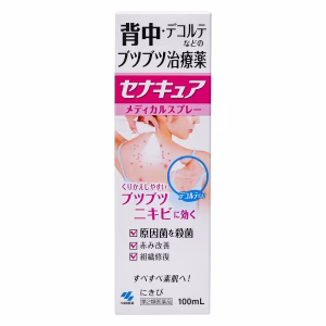 セナキュア【第２類医薬品】