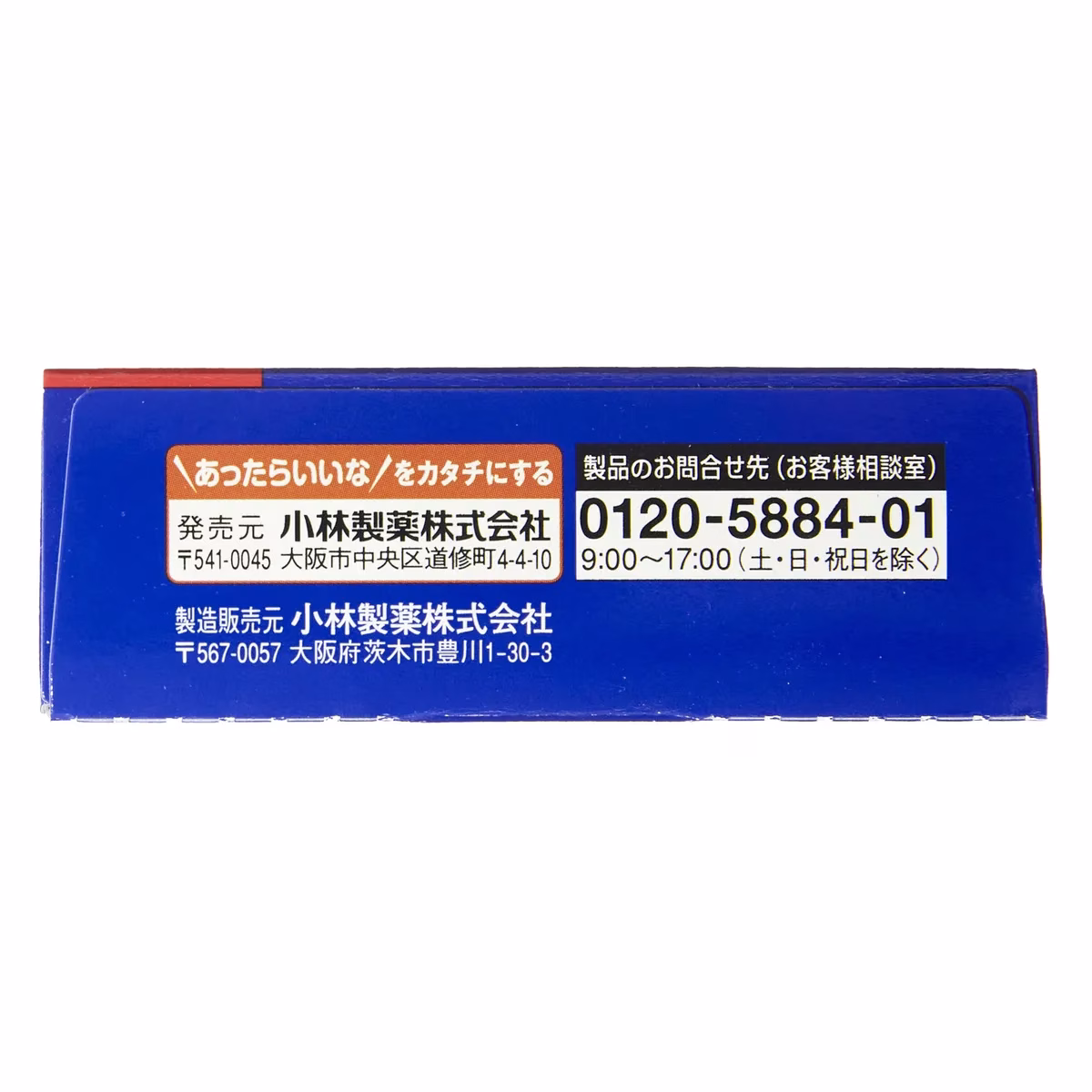 4987072054673_3