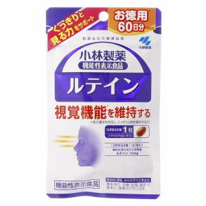 小林製薬 機能性表示食品 ルテイン