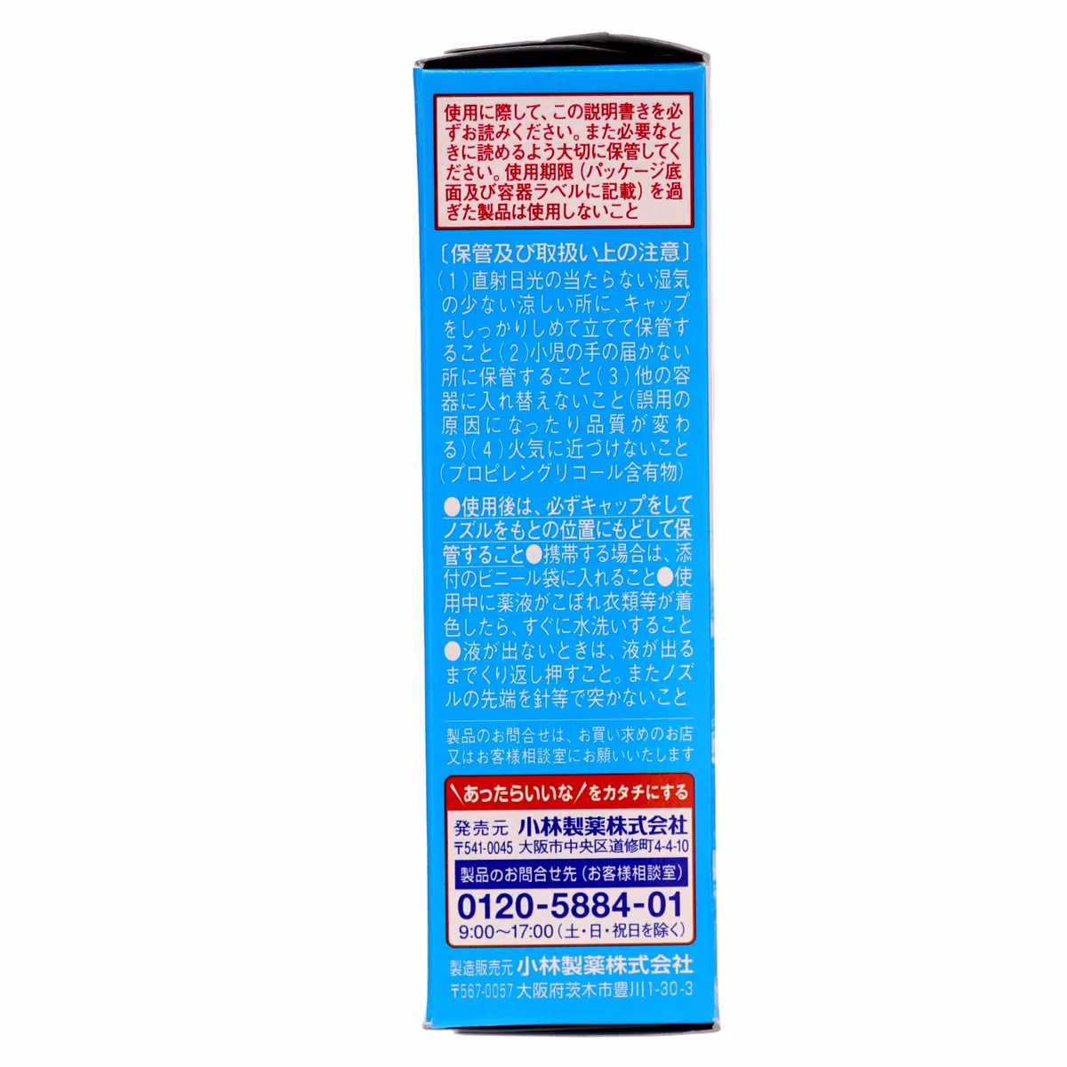 4987072070840_3