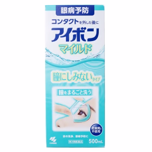 アイボン　マイルド【第３類医薬品】