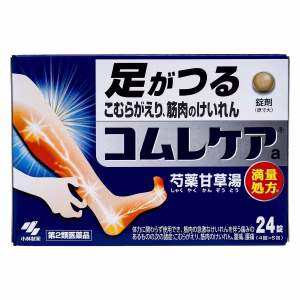 コムレケア【第２類医薬品】