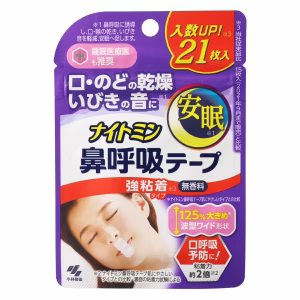 ナイトミン 鼻呼吸テープ 強粘着タイプ