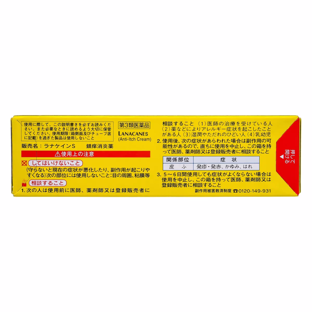4987072680018_2