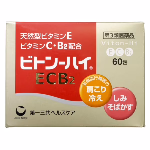 Biton-Hi ECB2 60 packets (category III drug)