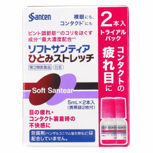 ソフトサンティア　ひとみストレッチ【第３類医薬品】