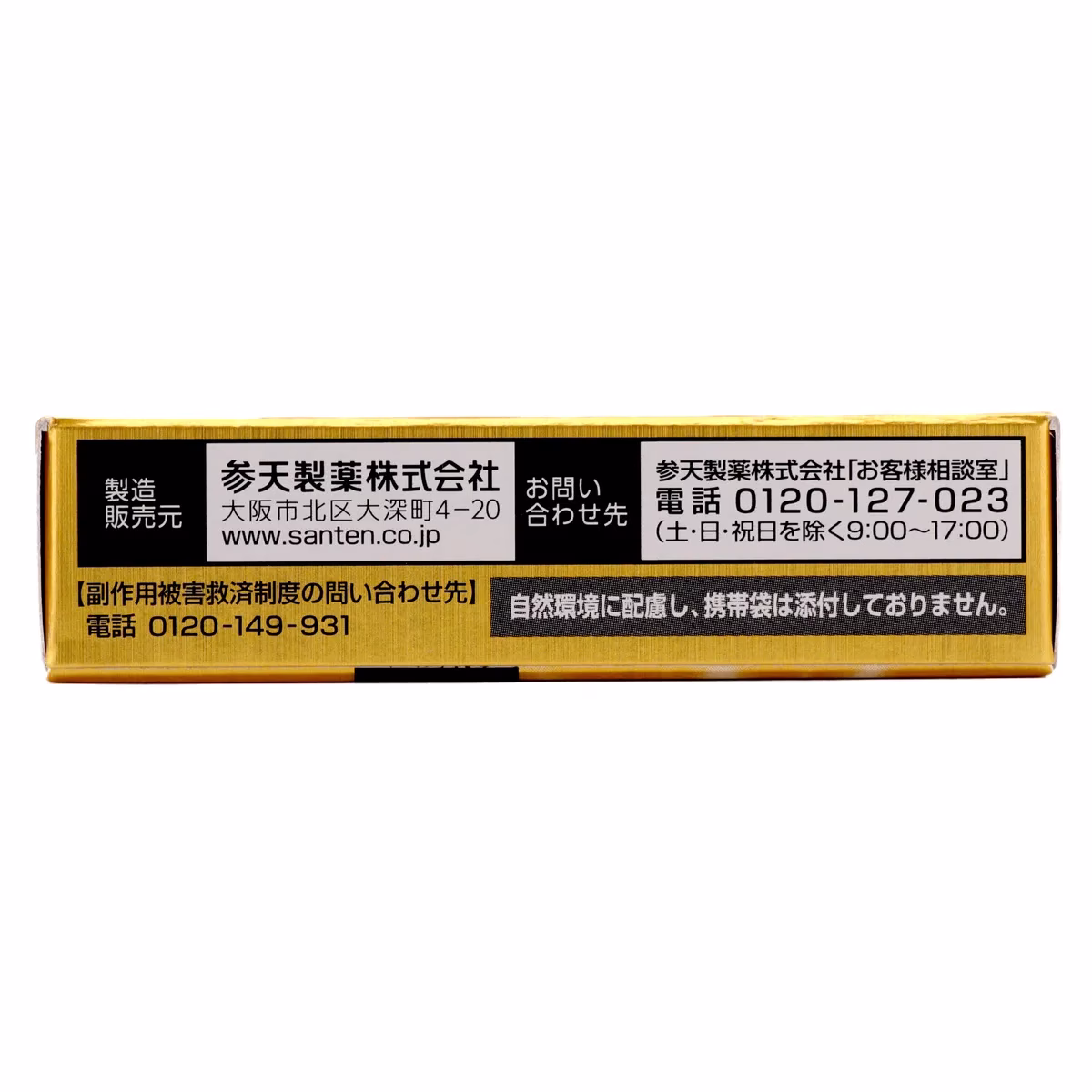 4987084315106_4