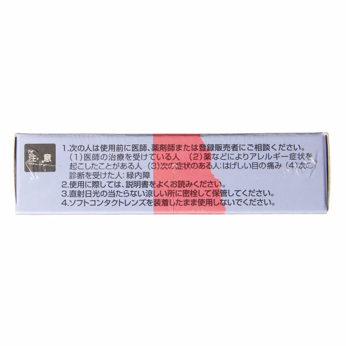 4987084410924_3
