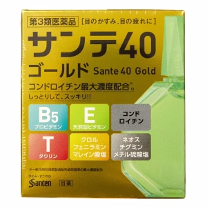 サンテ４０　ゴールド【第３類医薬品】