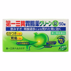 Daiichi Sankyo Gastrointestinal Medicine Green Tablets (category II drug)
