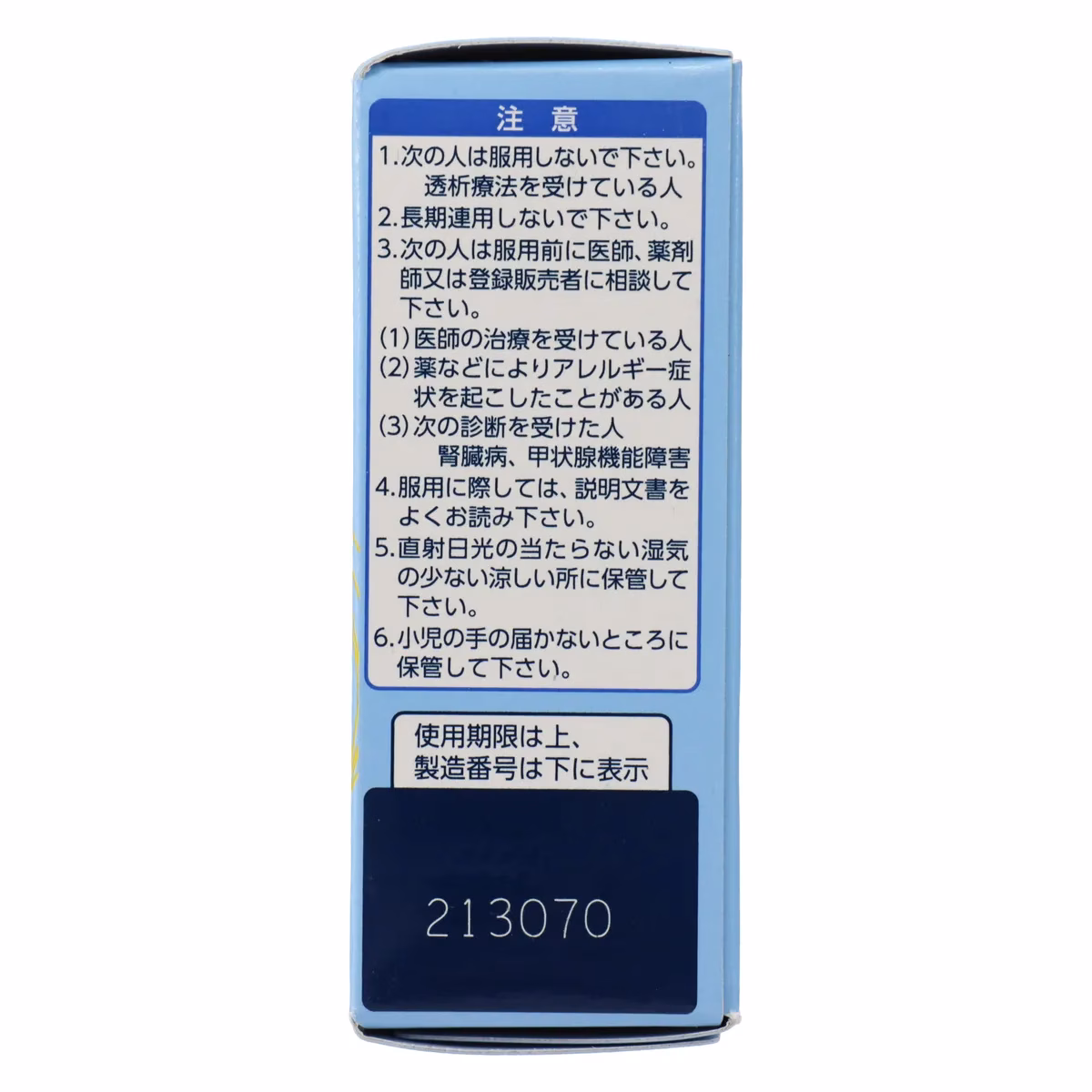 4987107170804_4