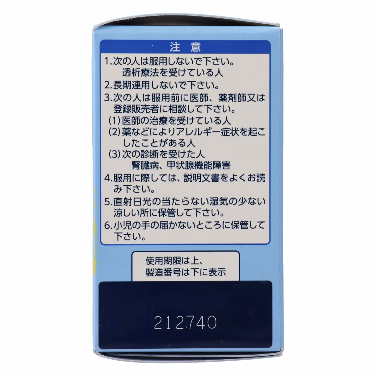 4987107170811_4