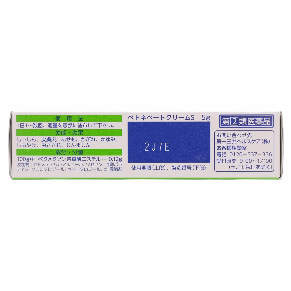 4987107608673_3