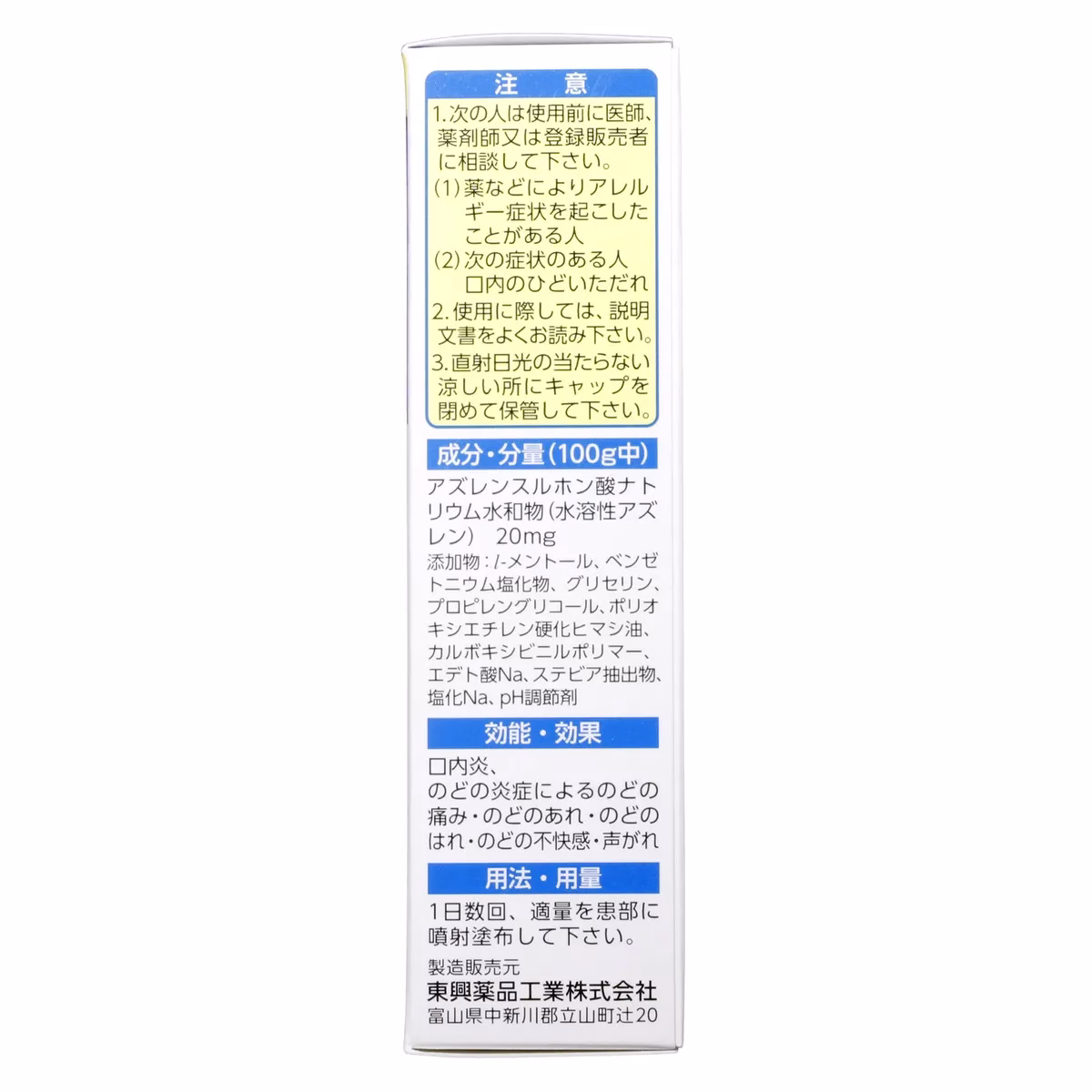 4987107611116_4