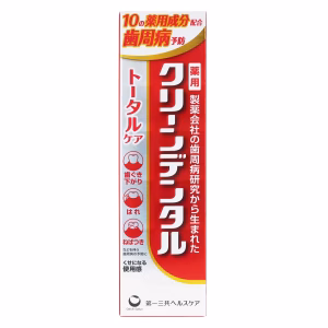 クリーンデンタル トータルケア