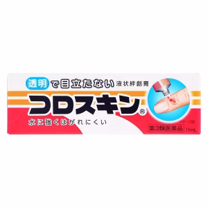コロスキン【第３類医薬品】