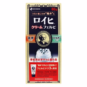 ロイヒクリームフェルビ【第２類医薬品】