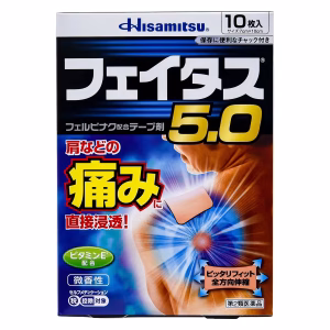 フェイタス５．０ 10枚【第２類医薬品】