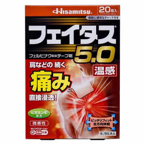 フェイタス５．０温感【第２類医薬品】