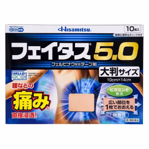 フェイタス５．０　大判 10枚【第２類医薬品】