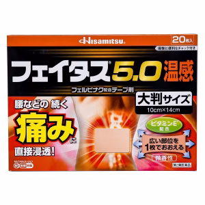 フェイタス５．０温感　大判【第２類医薬品】