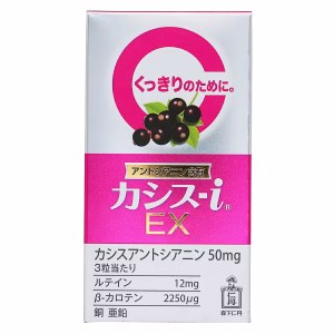 カシス-i EX