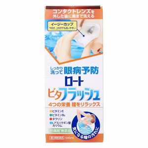 ロートＣキューブ　ビタフラッシュ【第３類医薬品】