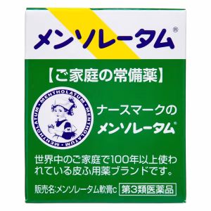 メンソレータム軟膏 75g【第３類医薬品】