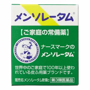 メンソレータム軟膏 35g【第３類医薬品】