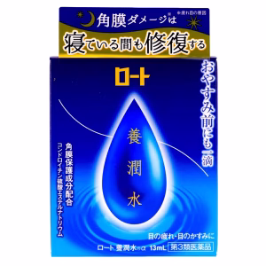 ロート　養潤水α【第３類医薬品】