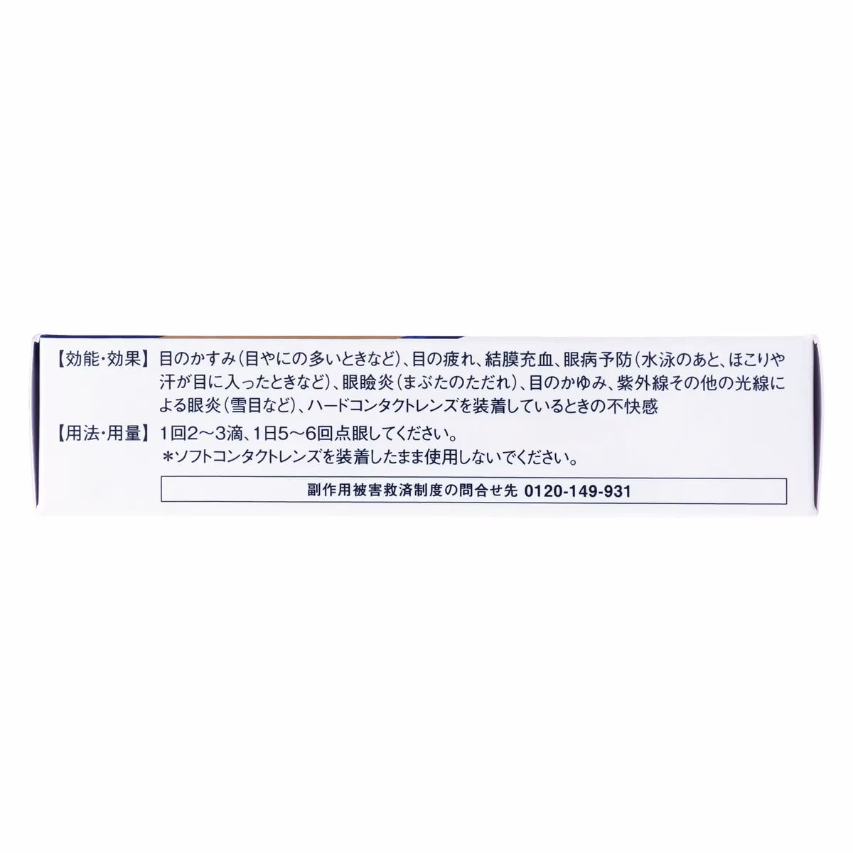4987241123537_3