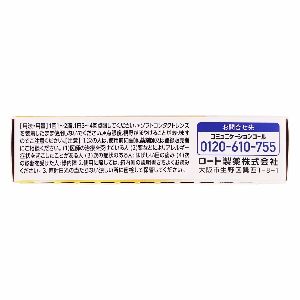 4987241133604_4
