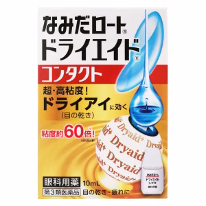 ロートドライエイドコンタクトａ【第３類医薬品】